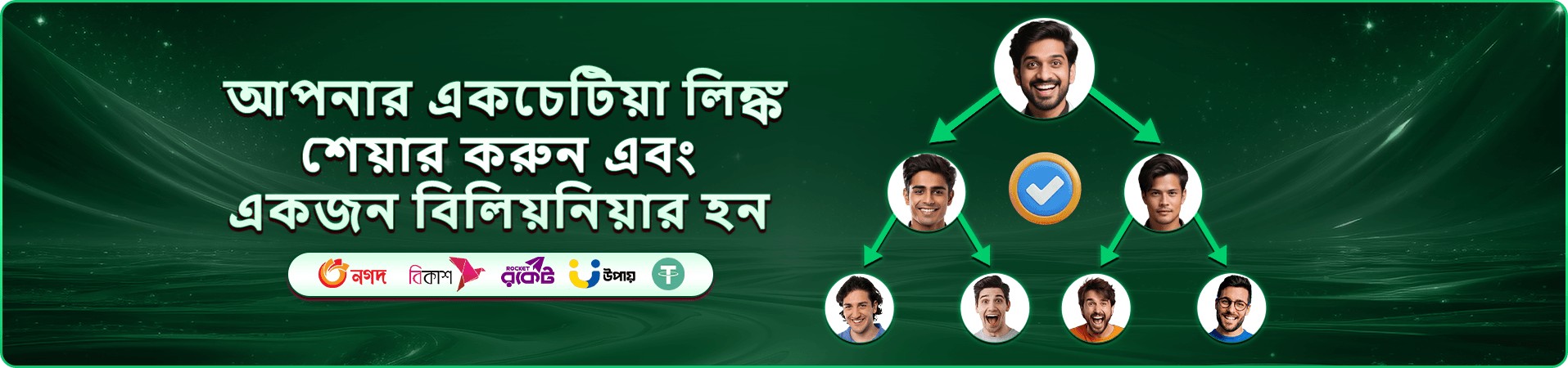 995bet app ডাউনলোড