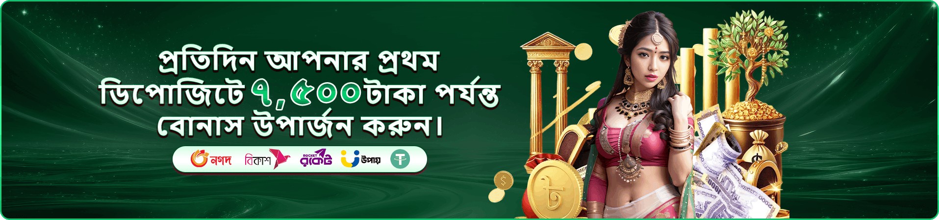 ফ্যান ট্যান 995bet লাইভ ক্যাসিনো