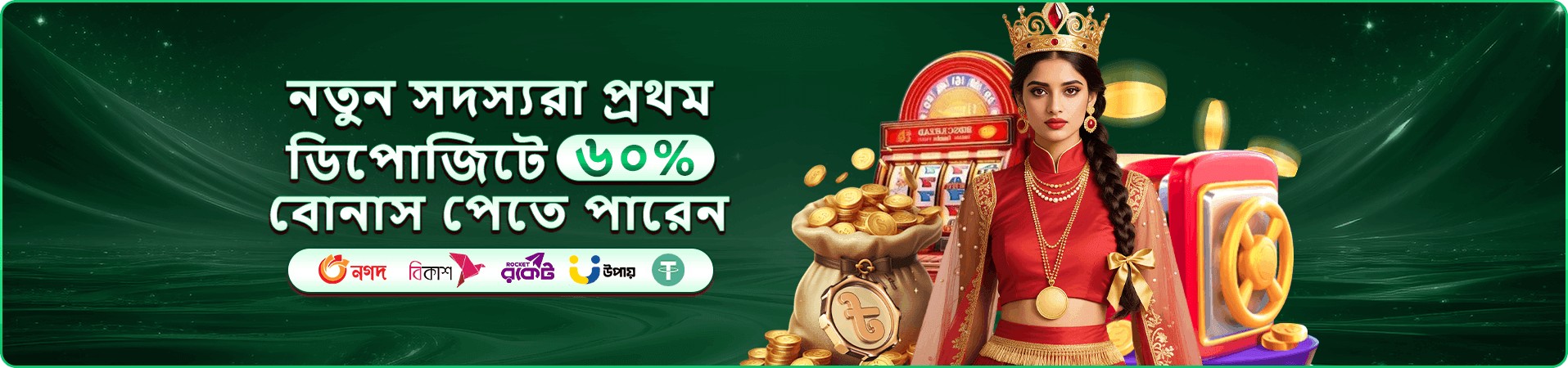 995bet ফ্রি প্লে গেমস